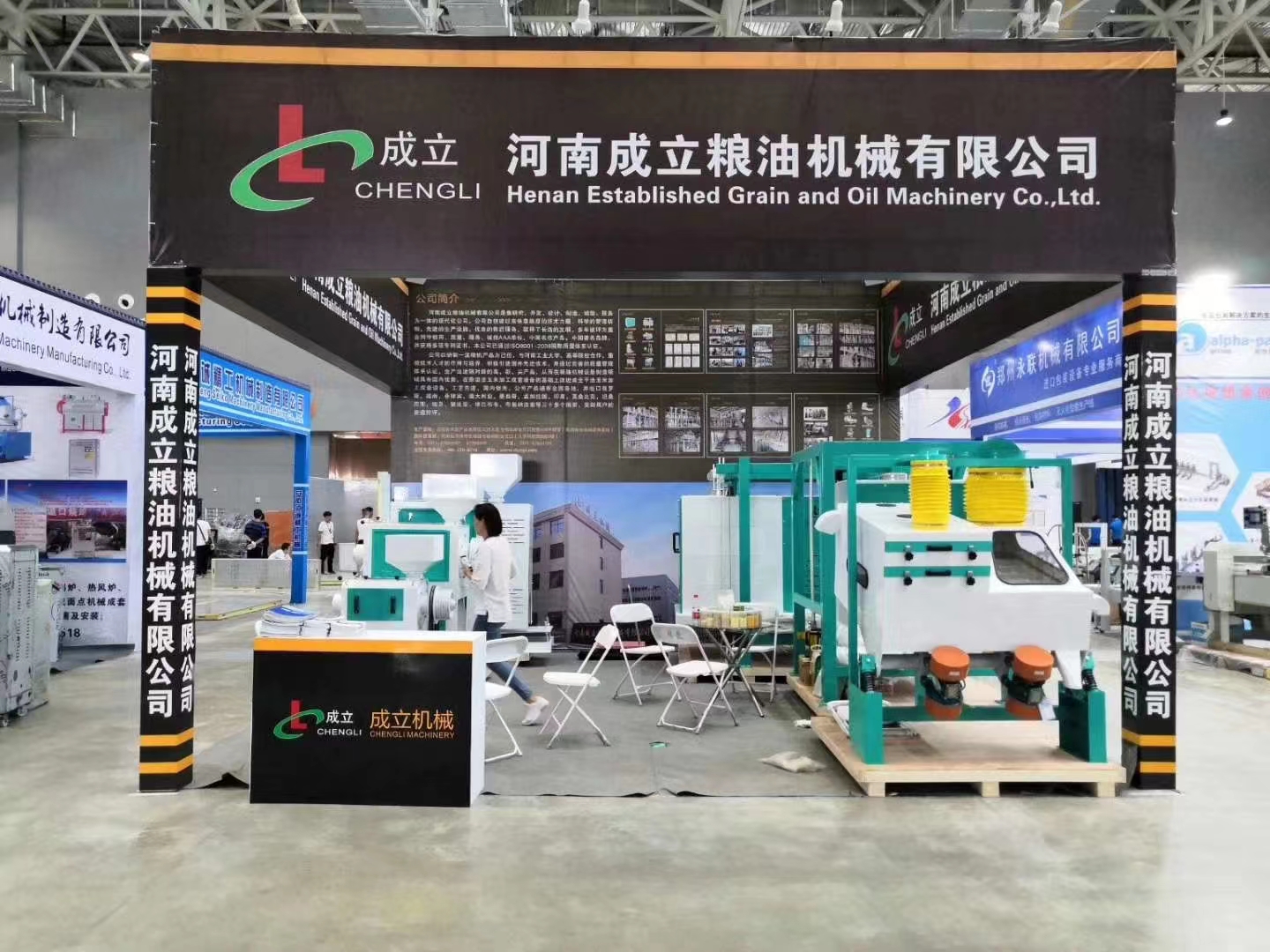 河南成立機(jī)械受邀參加2022年南京機(jī)械展會(huì)，客戶(hù)現(xiàn)場(chǎng)咨詢(xún)中....